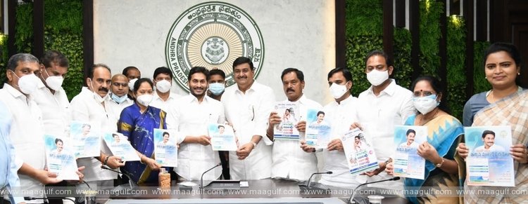 రెండేళ్ల పాలనపై పుస్తకాన్ని విడుదల చేసిన ఏపీ సీఎం జగన్‌